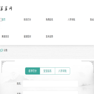 每日一算