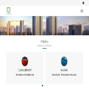 汇乐因斯福环保安全研究院（苏州）有限公司