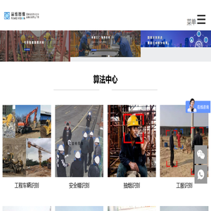 【图像识别