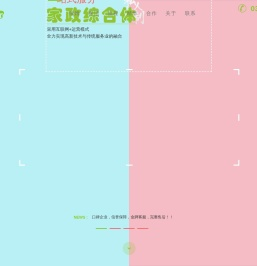 小兔来了