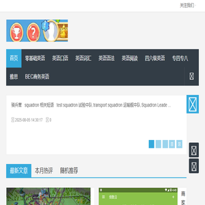 艾玛理财