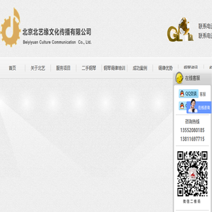 北京钢琴维修价格