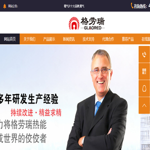 暖气片十大品牌
