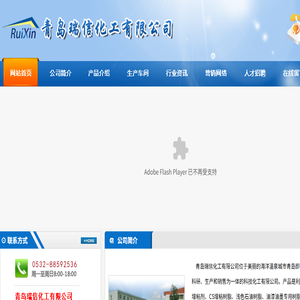 广西鼎恒工程质量检测有限公司