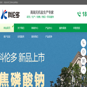福建省清流县人民法院