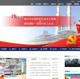 青岛海湾集团有限公司