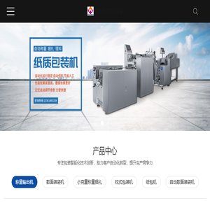 青岛万润智能设备制造有限公司