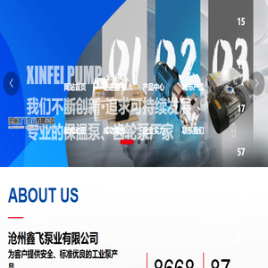 齿轮泵生产厂家