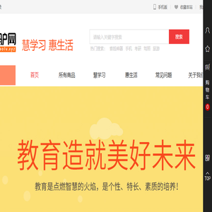 小毛驴网