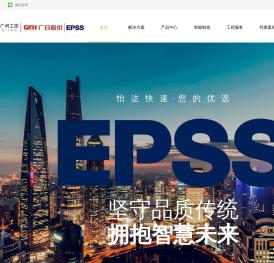 怡达快速电梯有限公司