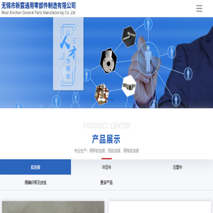 铜带软连接