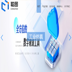 聪图