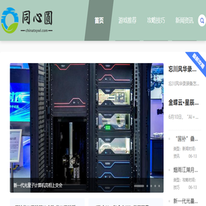 宁夏同心圆文化产业有限公司
