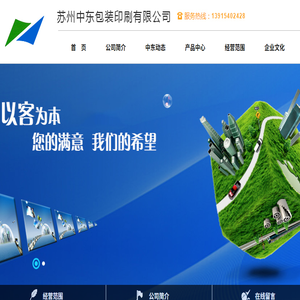 苏州电子标签
