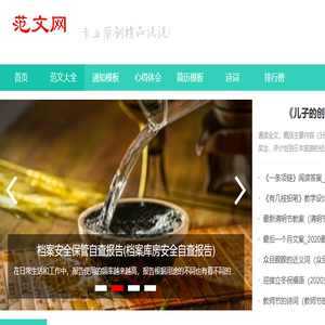 万宇模板网