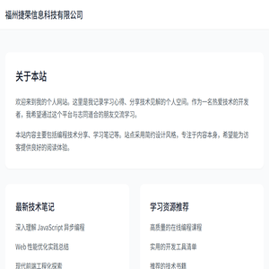 幻想游戏
