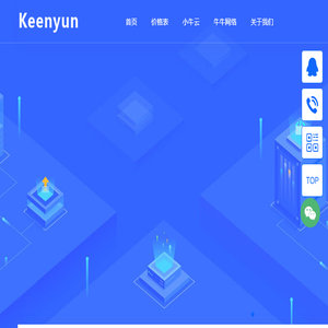 牛牛网络