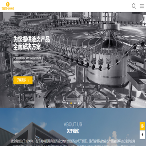 广州达意隆包装机械股份有限公司