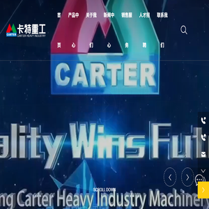 山东卡特重工机械有限公司