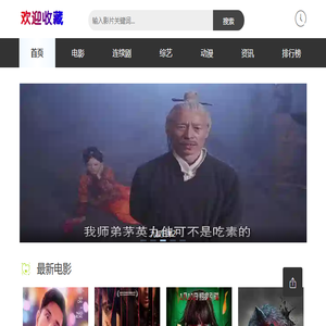 广西能源股份有限公司