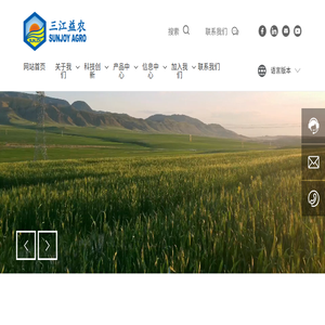 宁波三江益农化学有限公司