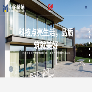 山东中裕幕墙工程有限公司,铝合金门窗,系统窗,系统窗