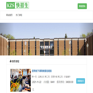 通王科技