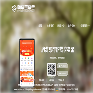 畅享宝官网