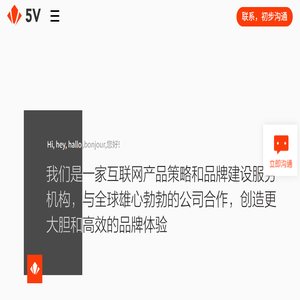 五纬网络