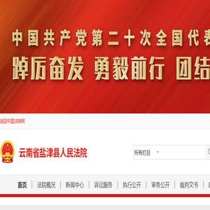 湘潭网信网络科技有限公司