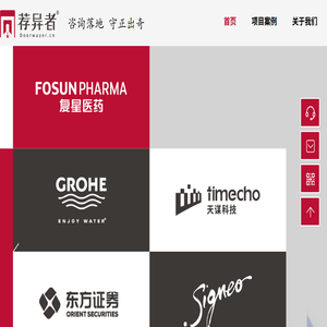 德乐先生帮您做品牌