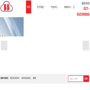 ABB变频器