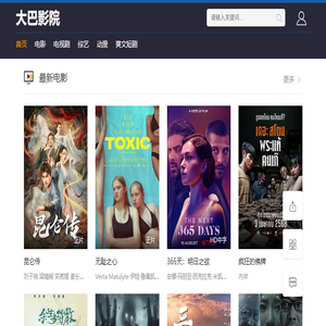 中外留学项目信息服务平台