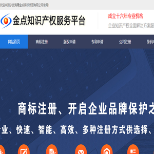 宁波商标注册