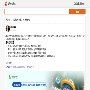 侃侃分享实用的