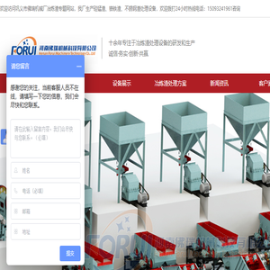 硅锰渣,铬铁渣,不锈钢渣等铁合金冶炼炉渣分选设备与分选技术供应商