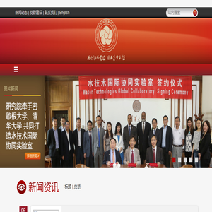 北京协同创新研究院