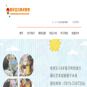欧尼克焊接科技公司