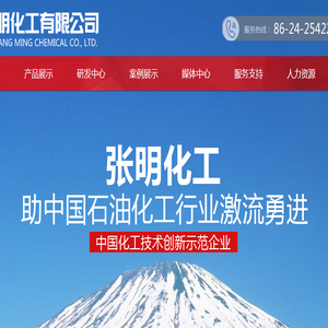 异辛酸
