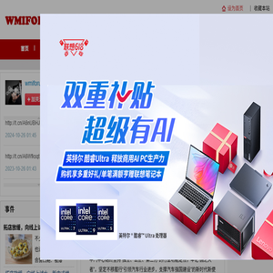 管理和信息化
