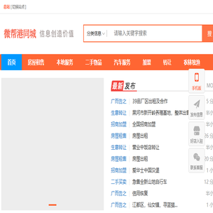 重庆微视点网络科技有限公司