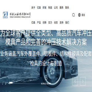 上海蛋糕