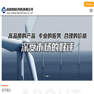 熔炼焊剂厂家