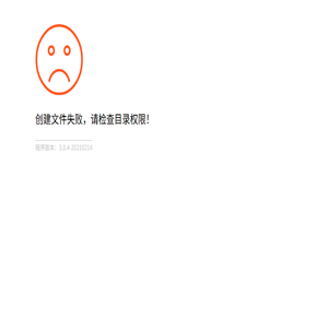 宇阳网络