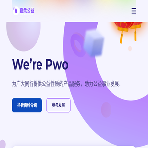 6767合同网