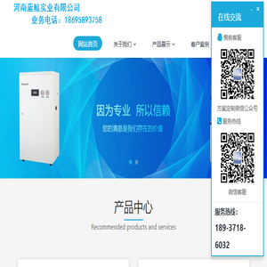 河南蓝鲸实业有限公司