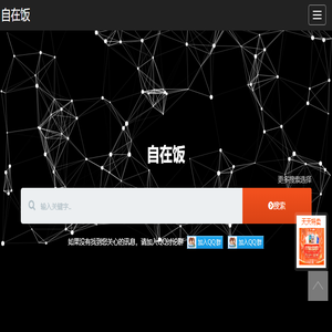 首页