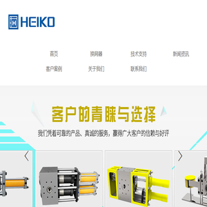 板式换网器