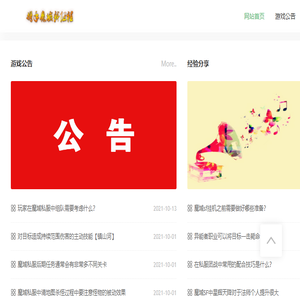 魔域私服,新开魔域私服,魔域SF发布网