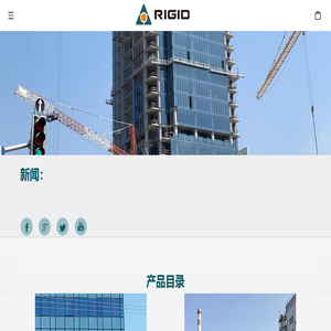 擦窗机系统,